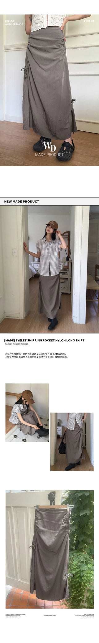 Quiche eyelet ribbon shirring pocket nylon long skirt