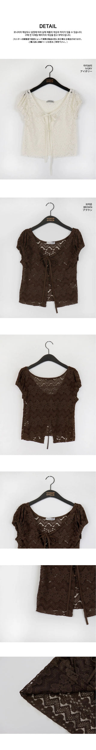 Tipol Rose see-through button strap puff short-sleeved cardigan