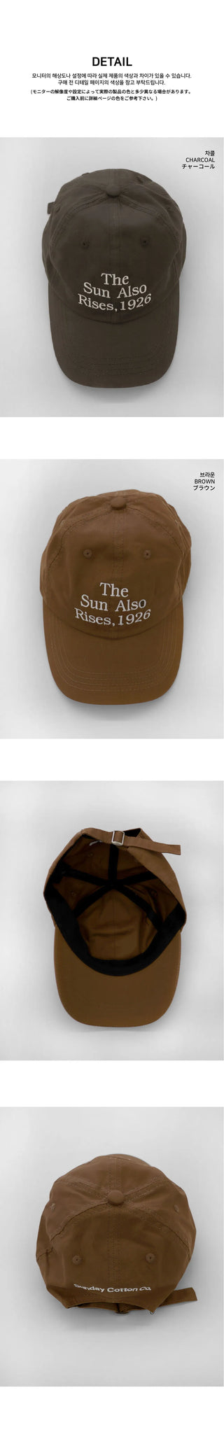 Ulso lettering embroidered cotton ball cap