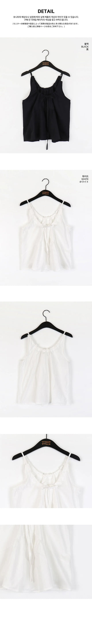 Yoku Ribbon String Sleeveless Blouse