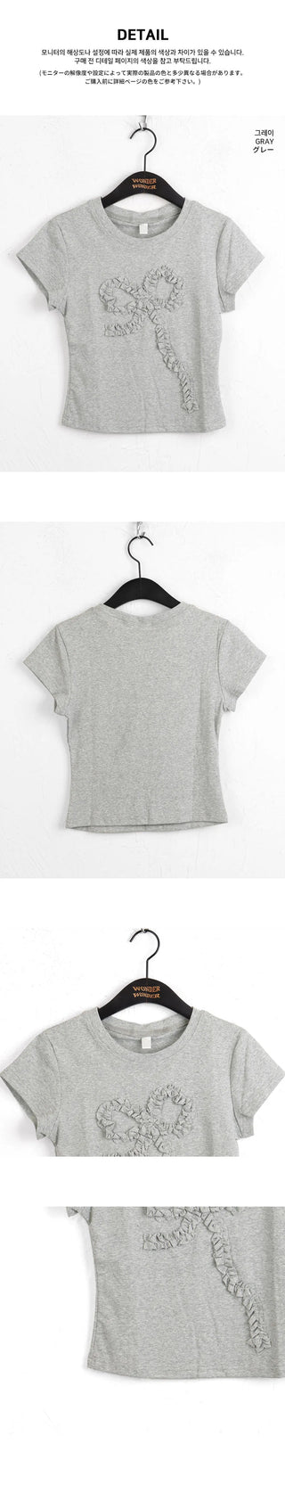 Aika frill ribbon crop short sleeve t-shirt