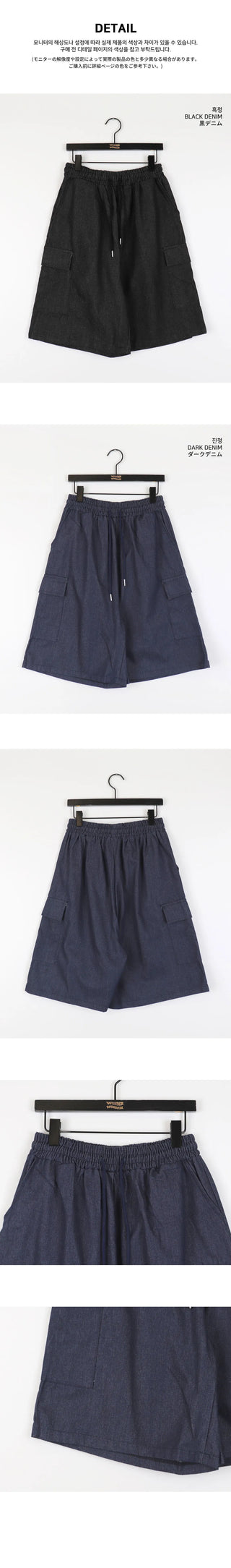 Dinsey Bermuda 5/4 cargo denim pants