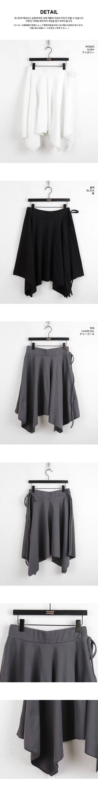 Pavel Ribbon Strap Uncut Cutting Midi Skirt