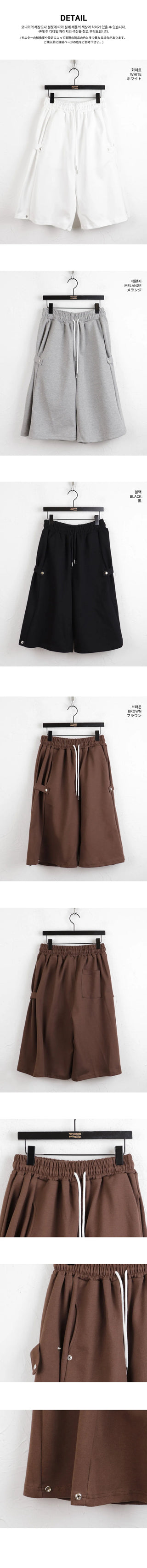 Kurtz side snap 8-quarter Bermuda jumpsuit pants