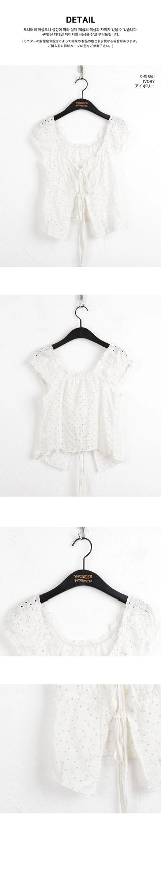 Lejan Punching Ribbon Strap Sleeveless Cardigan