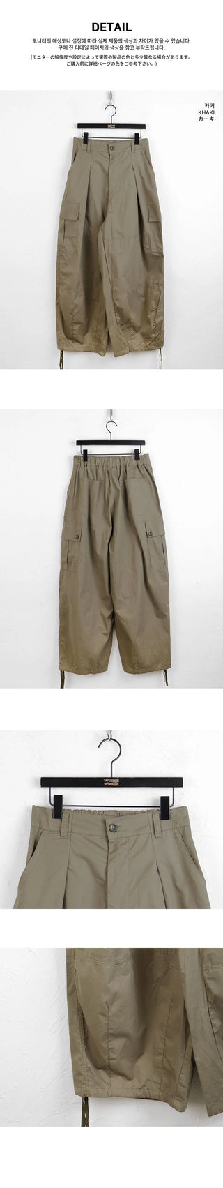 Teco Vintage Work Balloon Two-Way Banding Cargo Pants