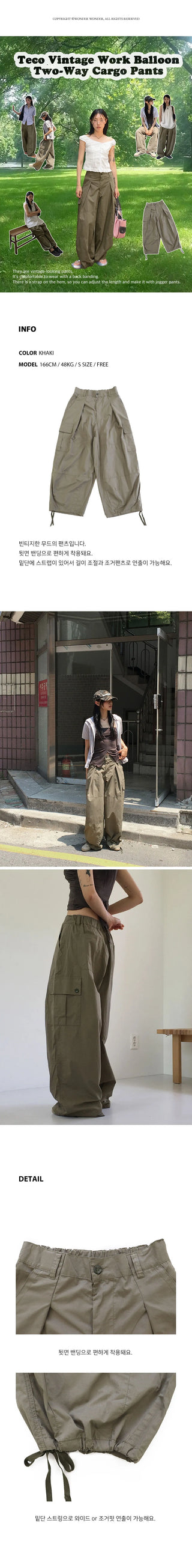 Teco Vintage Work Balloon Two-Way Banding Cargo Pants