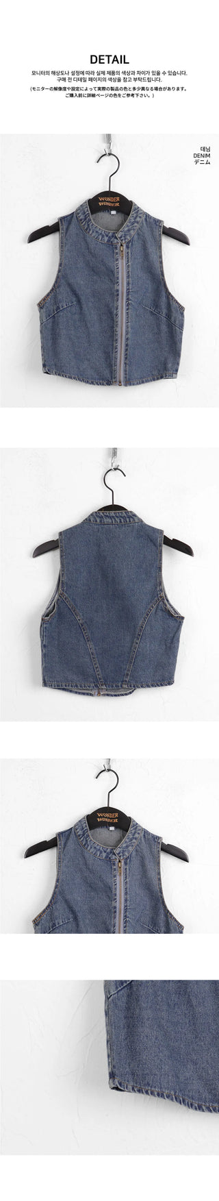 Knitter Festival Denim Uncut Zipper Snap Denim Zip-up