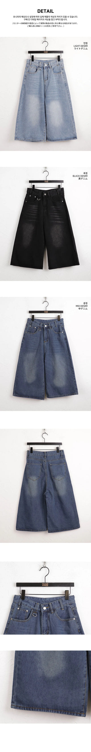 Mochel D-ring three-quarter denim Bermuda pants