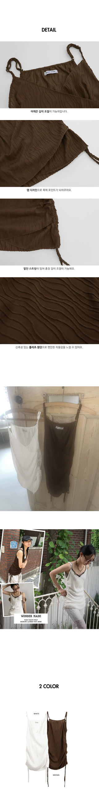 Mark pleated wrap shirring layered mini sleeveless Dress