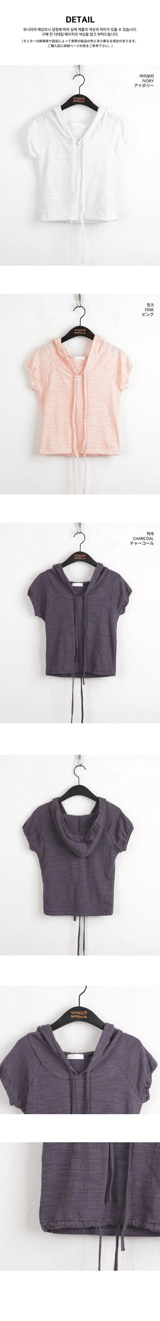 Pad Slab puff sleeve short sleeve hooded sweatshirt