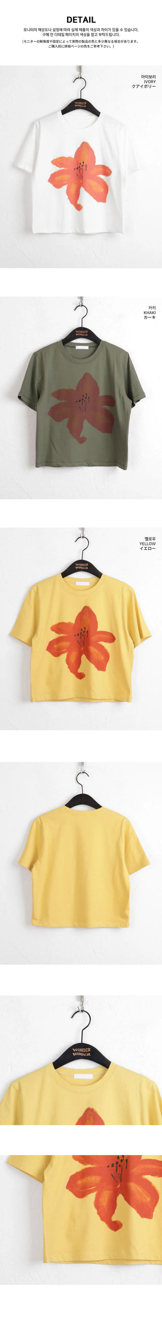 Alz flower printed cropped short sleeve t-shirt