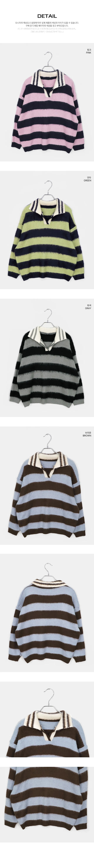 Keru Stripe Color Block Collar Knitwear