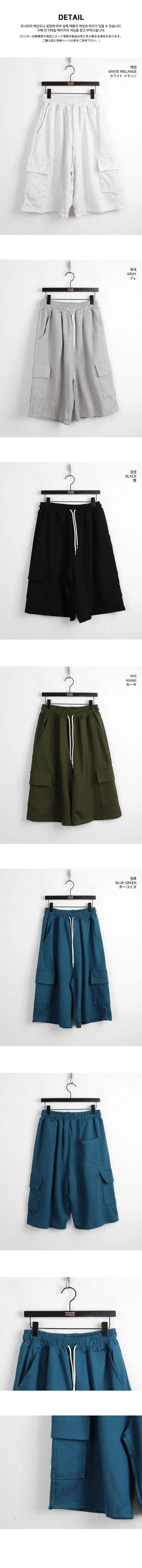 Deanple Overfit Juri Bermuda Cargo Pants