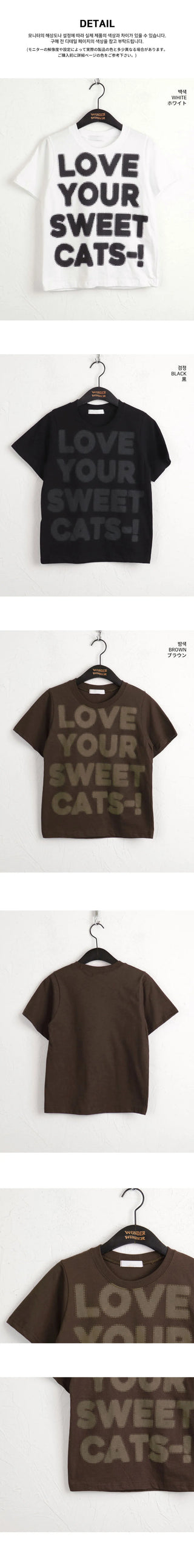 Lovecat lettering short sleeve t-shirt