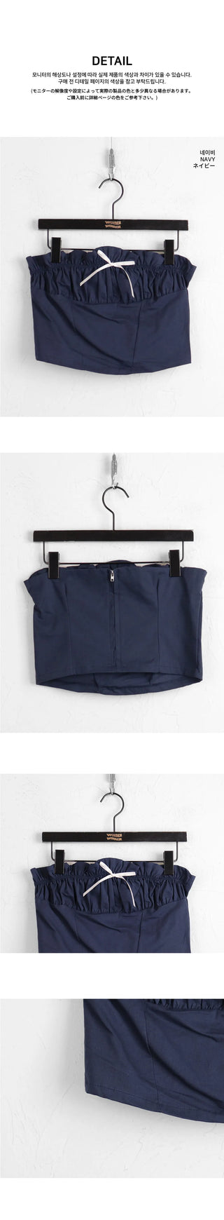 Hipsy Festival Ribbon Color Shirring Split Tube Top