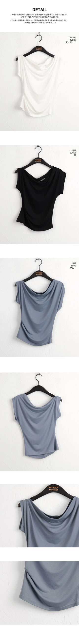 Charva Shirring Uncut One Shoulder Sleeveless T-Shirt