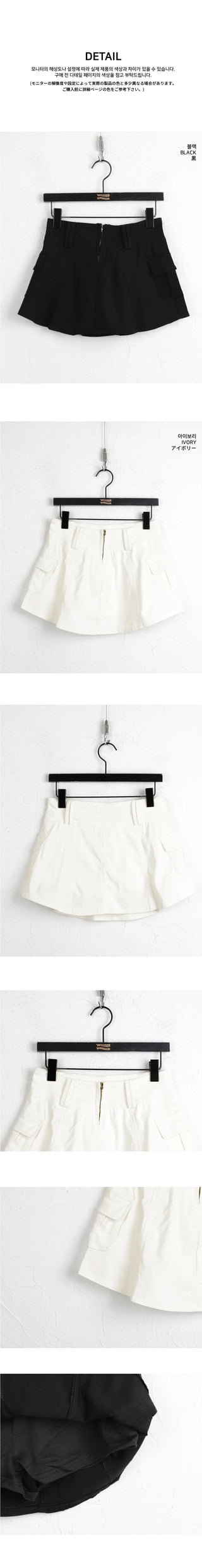 Lighty Cotton Spandex Mini Skirt