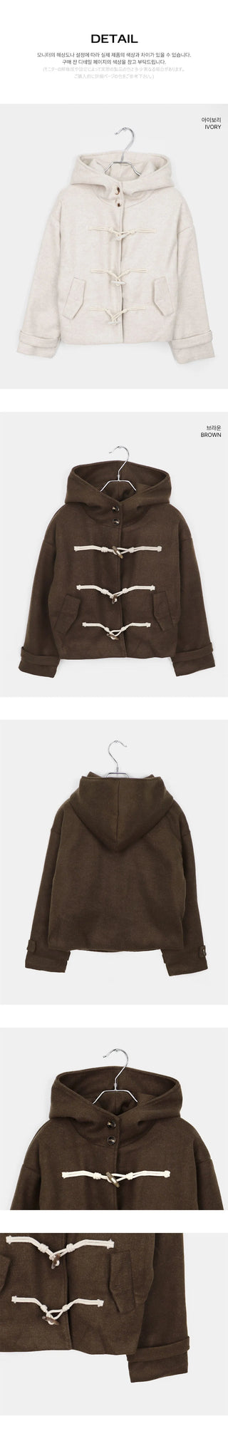 Lumin Tteokbokki Hooded Short Coat