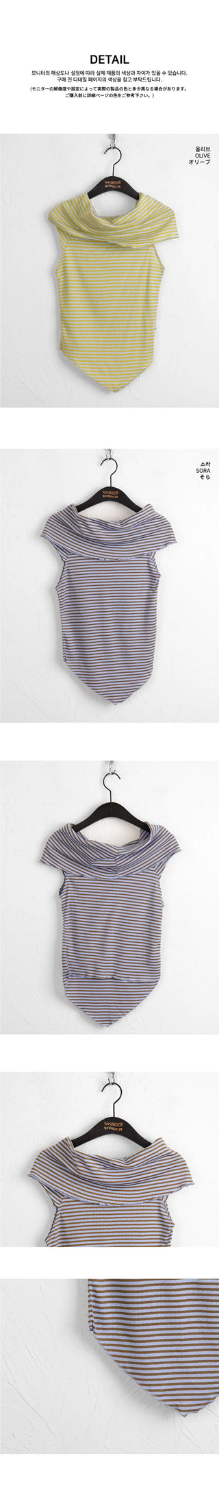 Sebi striped diagonal off-shoulder T-shirt