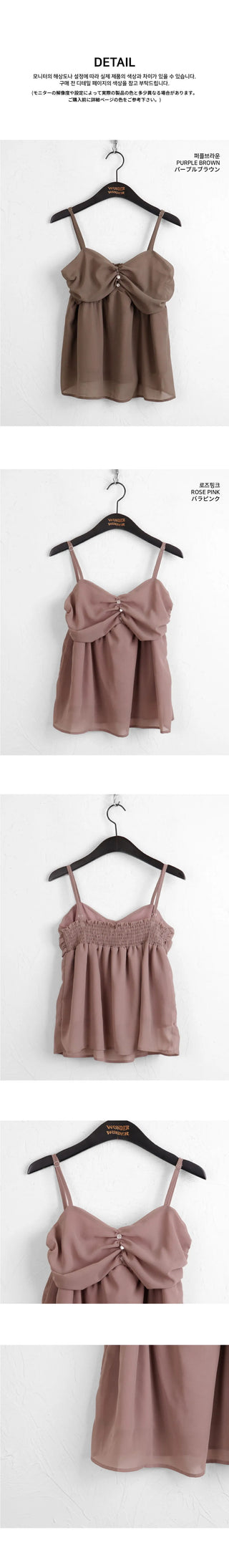 Ferron Chiffon Shirring Button Sleeveless Blouse
