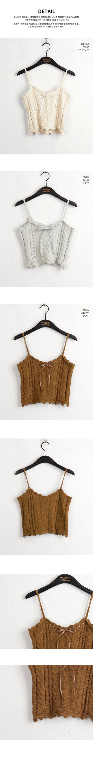 Horon Ribbon Twisted Knitwear Sleeveless Top