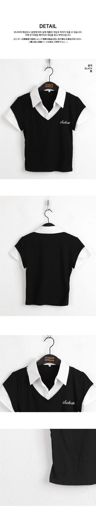 Blaun Geek Chic Layered All-in-one Vest Short Sleeve Shirt