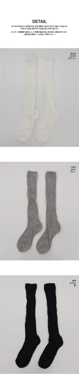 Bonyu Ribbed knee socks shirring pleated socks