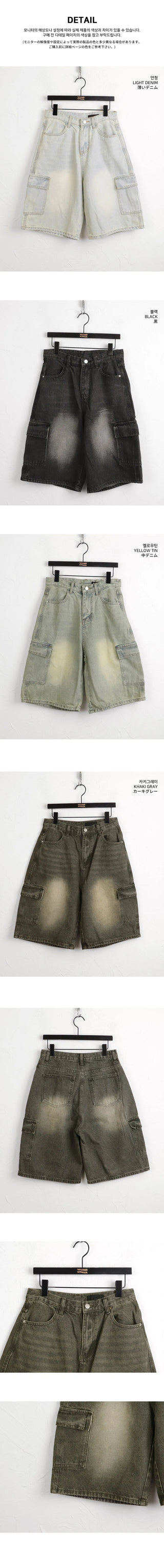 Tishan Cargo Bermuda Half Denim Short Pants Shorts