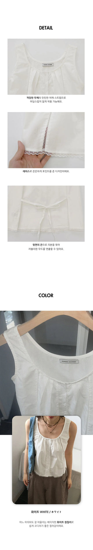 Hicoa Lace Pleated Button Strap Sleeveless Blouse