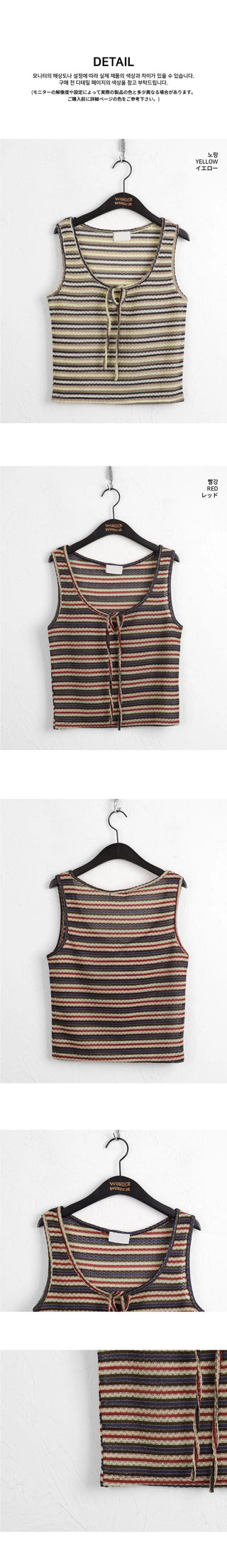 Titan hippie color combination striped strap vest Sleeveless sleeveless
