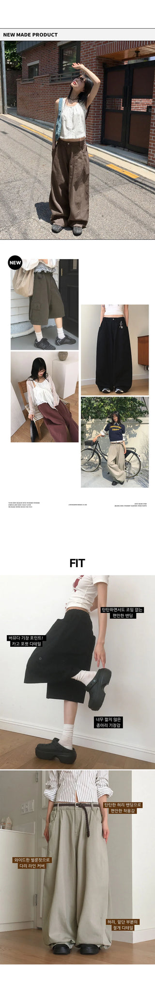 Simo Pigment Split Balloon Banding Cotton Long Wide Pants