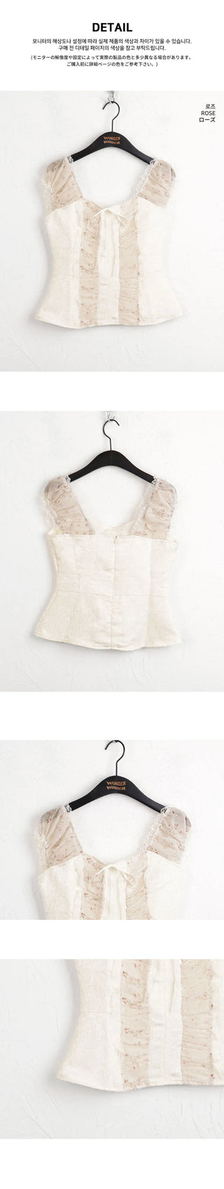 Killer flower jacquard color combination ribbon sleeveless blouse