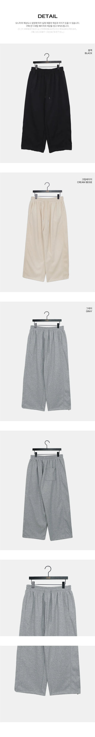 Aura Fleece-lined Diagonal Wide Sweatpants