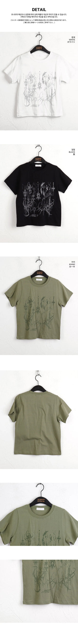 Pecon Tattoo Printing Semi Crop Short Sleeve T-Shirt