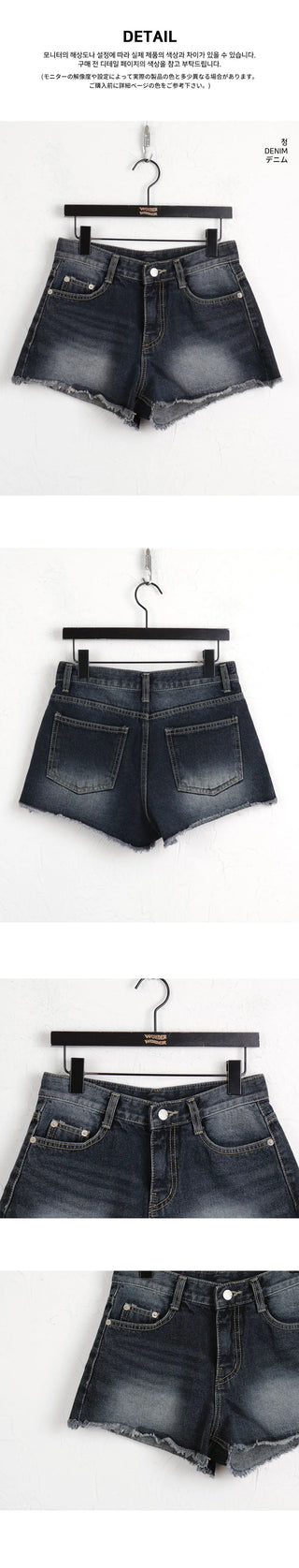 Half Low Faded Denim Short Pants