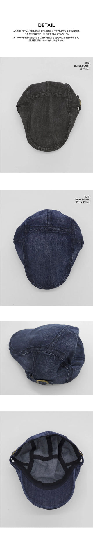 Neger Faded denim cotton hunting cap hat