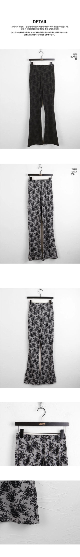 Quilted jacquard rose flower banding Flared leggings pants
