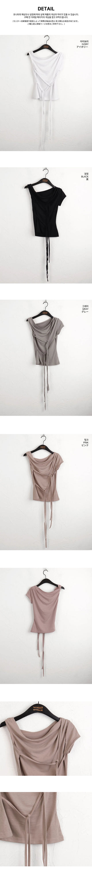 Hippod Ribbon Strap One Off Shoulder T-Shirt