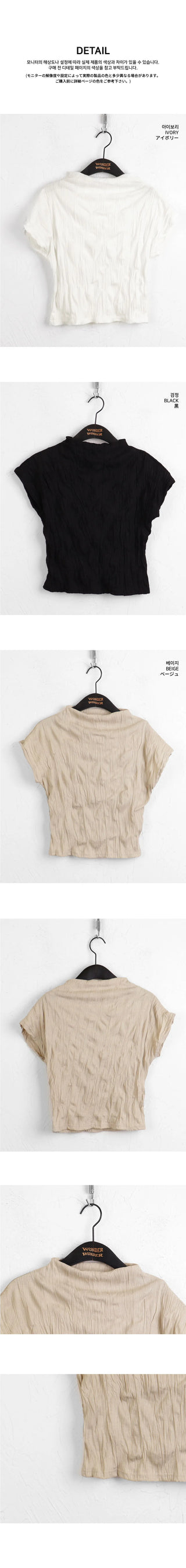 Ether Half Neck Shirring Pleated Sleeveless Blouse