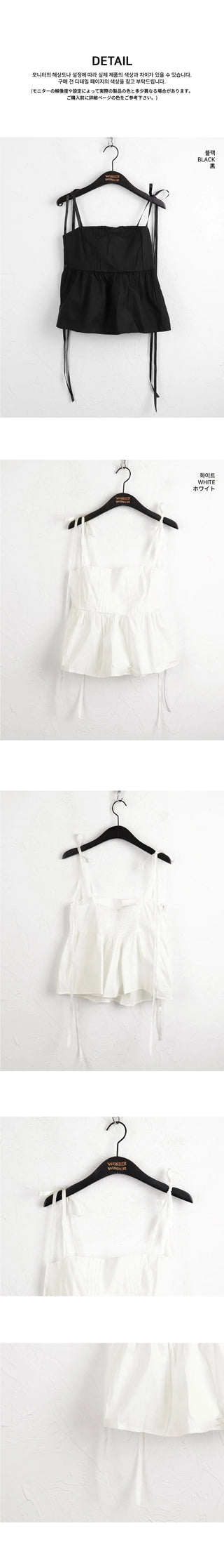 Teed Pintuck Flare Ribbon Strap Smoking Sleeveless Blouse