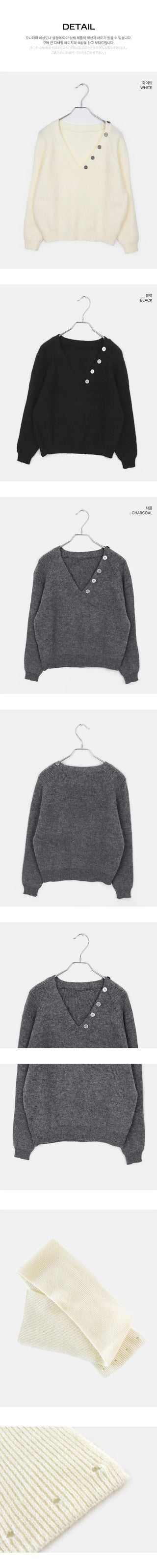 Seon Muffler Two-Way Button V-Neck Knitwear