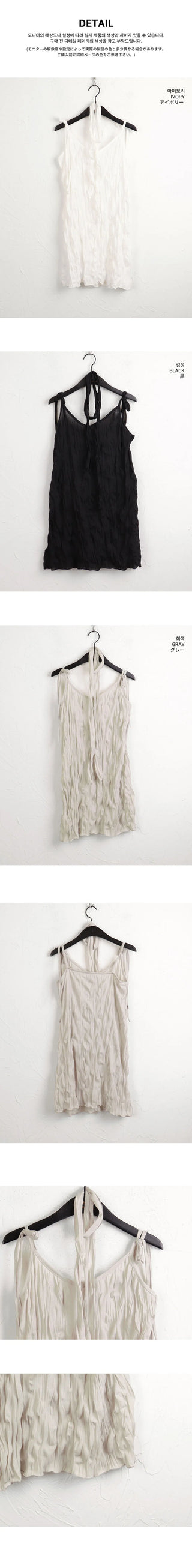 Lucing Wrinkle Ribbon Strap Sleeveless Dress