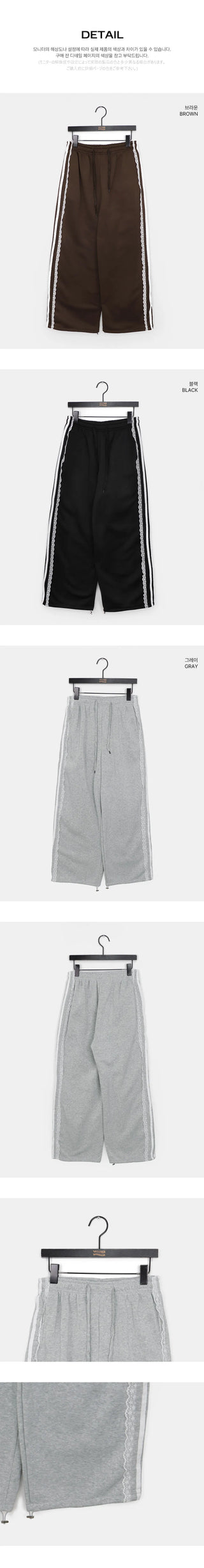 Tone Fleece-lined race track sweatpants