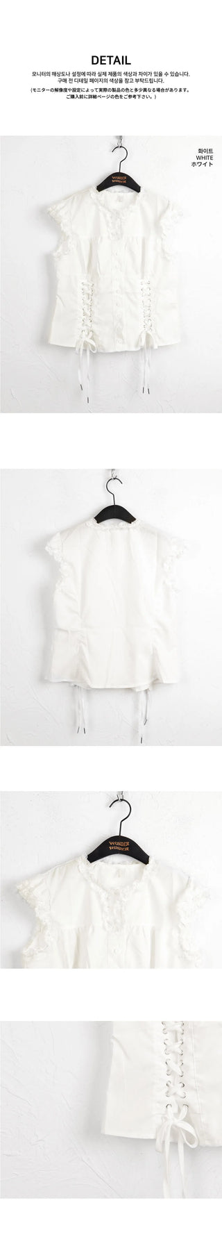 Nonted Eyelet Corset Sleeveless Shirt Blouse