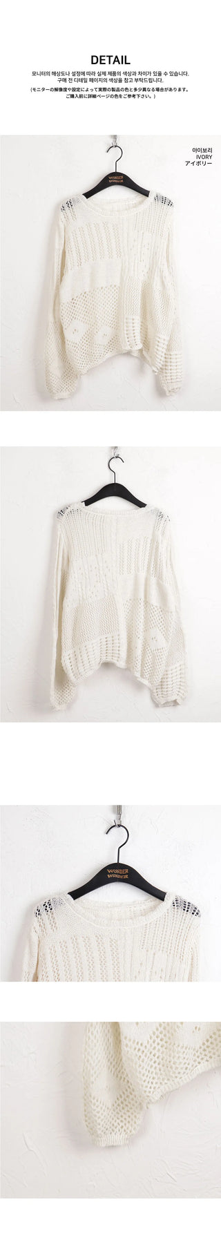 Ritsi Vintage Punching Net Layered Long Sleeve Knitwear