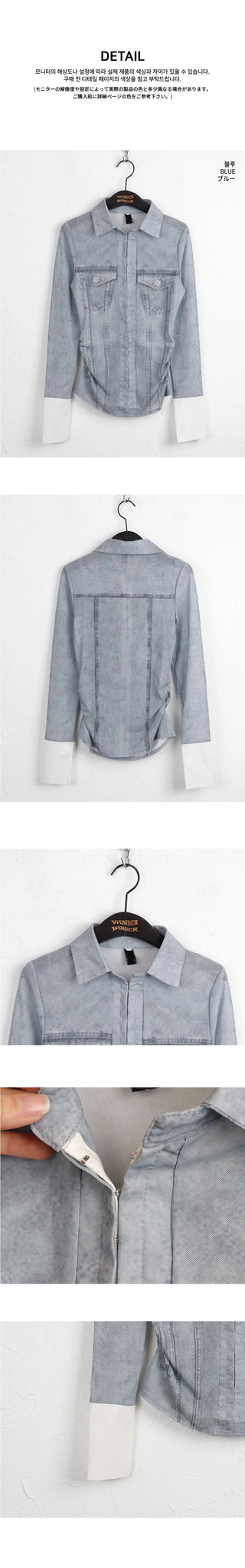 Kerrville mesh fake denim printing see-through color combination hook cardigan