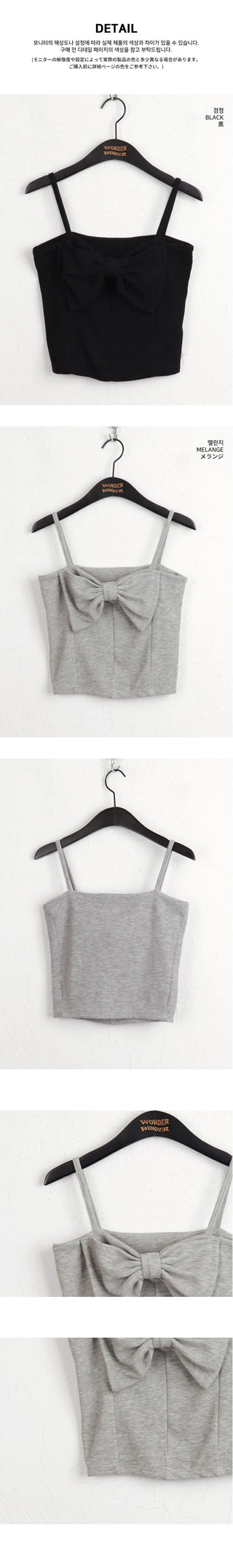 Big Volume Ribbon Split Ribbed Sleeveless