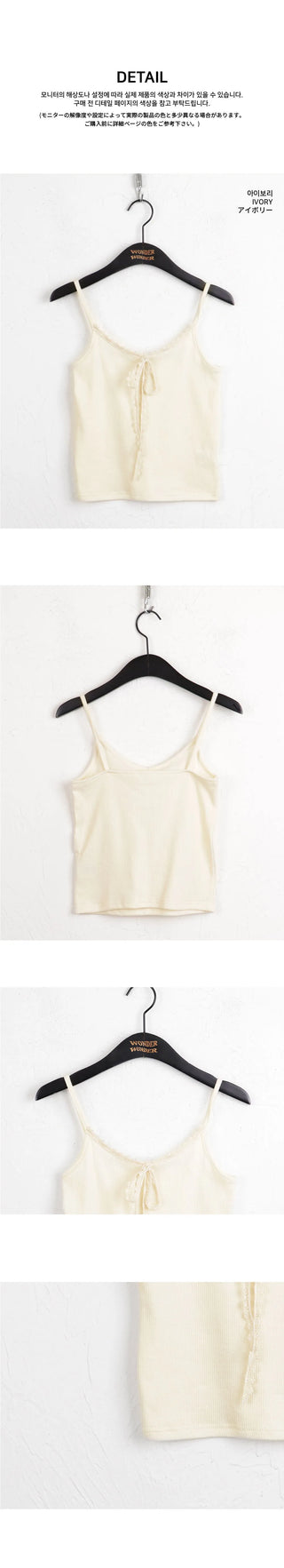 Queenie Vintage Lace Ribbon Ribbed Crop Sleeveless
