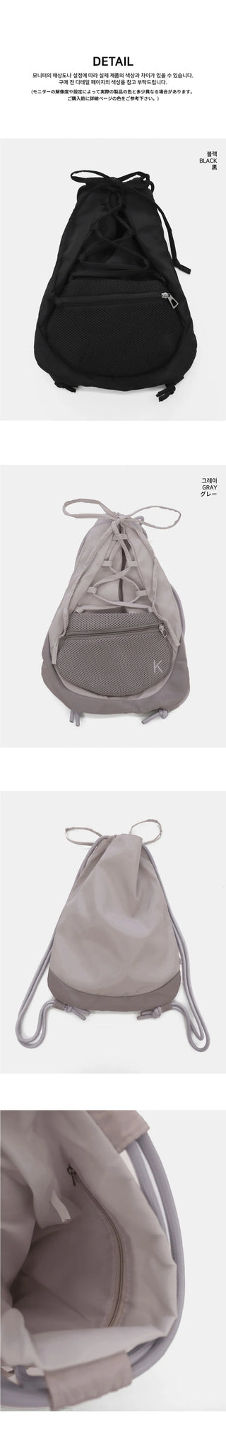 Yar Nylon Ballet Core Strap Mesh Pocket String Backpack